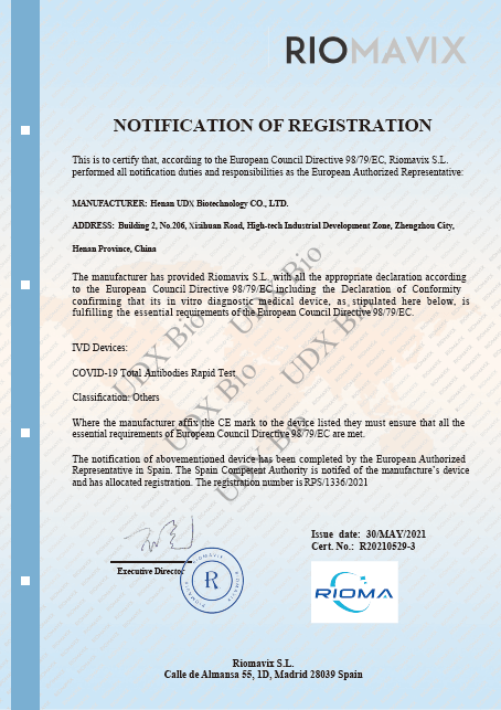 Rapid Antigen Atau Swab Antigen сертификат - UDXBIO